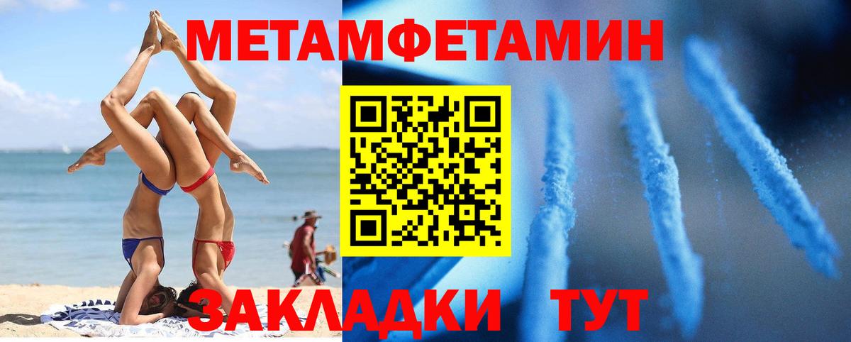 Амфетамин Розовый  АМФ  Тара  Вход с VPN 