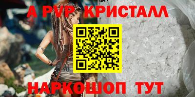 гашишное масло Краснодар