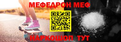 мефедрон мука Краснознаменск
