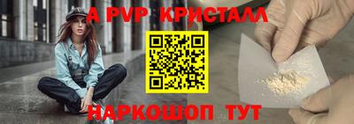 мефедрон мука Краснознаменск