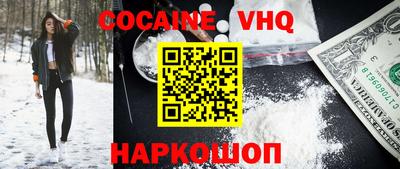 прущие грибы Краснокаменск