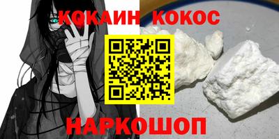 мефедрон мука Краснознаменск