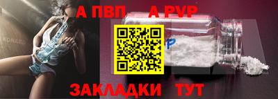 гашишное масло Краснодар