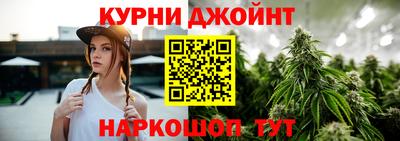 прущие грибы Краснокаменск