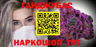 гашишное масло Краснодар