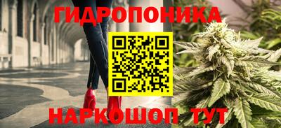 гашишное масло Краснодар