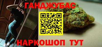 мефедрон мука Краснознаменск