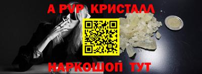 гашишное масло Краснодар