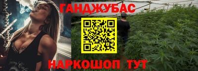 прущие грибы Краснокаменск
