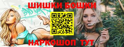 гашишное масло Краснодар