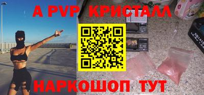 прущие грибы Краснокаменск