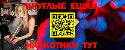 прущие грибы Краснокаменск