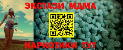 гашишное масло Краснодар