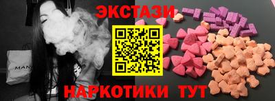 гашишное масло Краснодар
