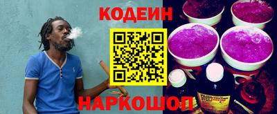 гашишное масло Краснодар