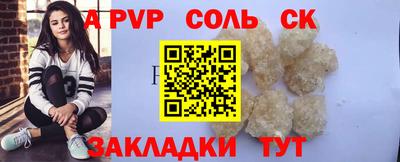 гашишное масло Краснодар