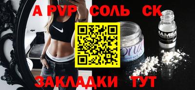 прущие грибы Краснокаменск