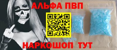 прущие грибы Краснокаменск