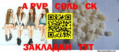мефедрон мука Краснознаменск