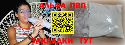 мефедрон мука Краснознаменск