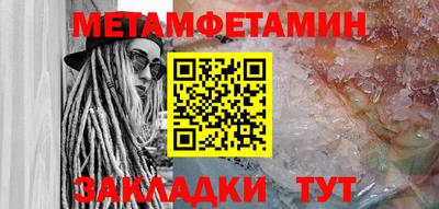 гашишное масло Краснодар
