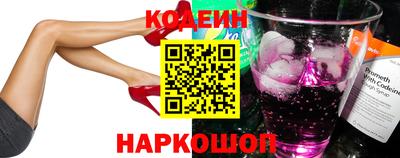 прущие грибы Краснокаменск