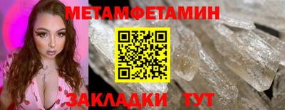 прущие грибы Краснокаменск