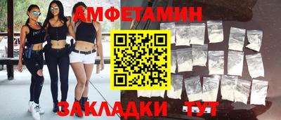 прущие грибы Краснокаменск