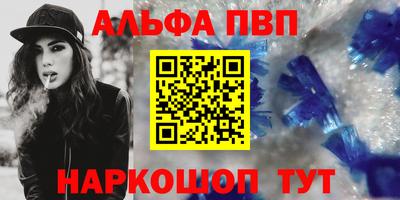 прущие грибы Краснокаменск