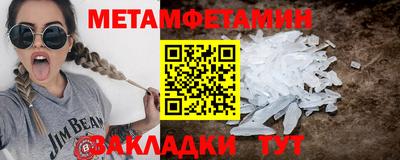 прущие грибы Краснокаменск