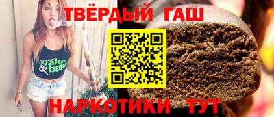 прущие грибы Краснокаменск