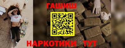 мефедрон мука Краснознаменск