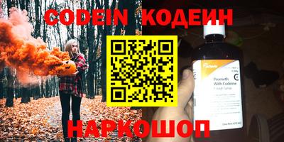 мефедрон мука Краснознаменск