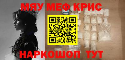 прущие грибы Краснокаменск