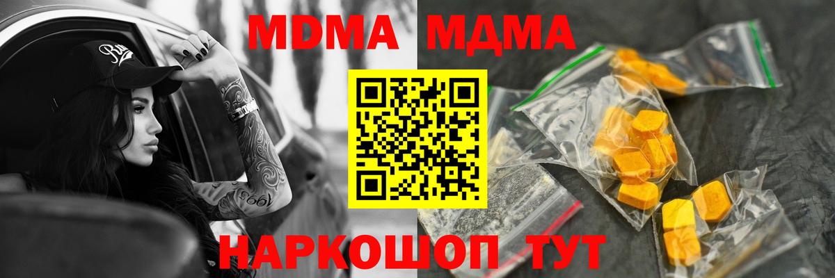 МДМА VHQ Тара