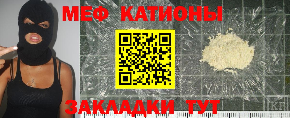 Тара  продажа наркотиков  Мефедрон 4 MMC  Вход с VPN  МЕФ mephedrone 