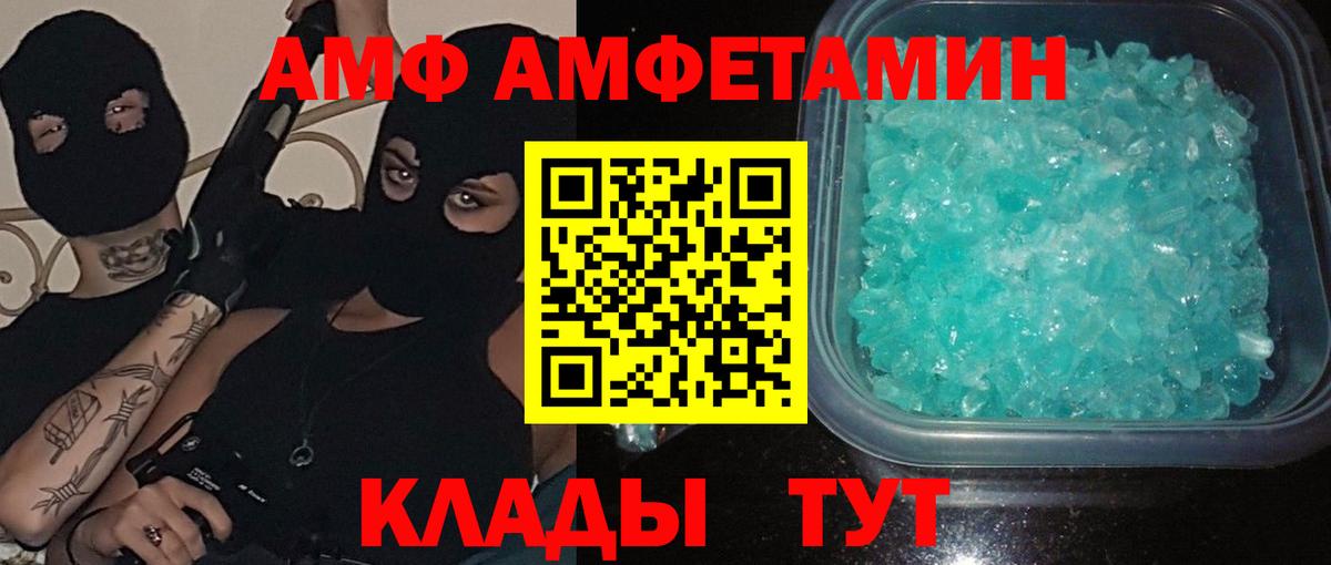 МЕТАМФЕТАМИН Декстрометамфетамин 99.9% Тара