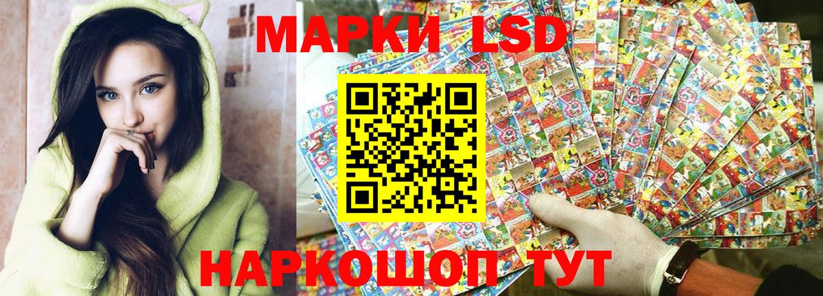 Тара  Марки N-bome  Вход с VPN  Марки 25I-NBOMe 1,5мг 