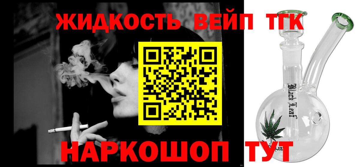 Дистиллят ТГК Wax Тара